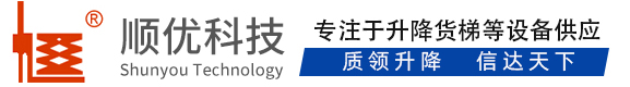 海北顺优升降科技有限公司