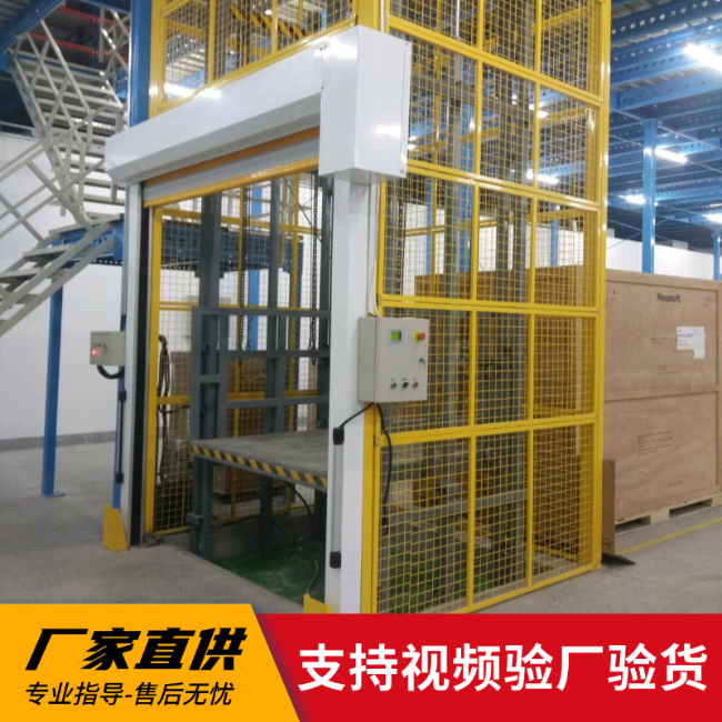 海北3吨室内升降货梯安装